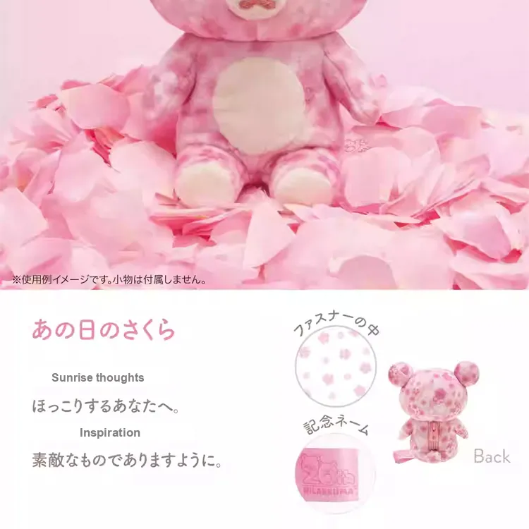 SAN X Rilakkuma 20th Anniversary 20 Colors Spring Limited Edition Dolls Plush Doll 13cm High-1