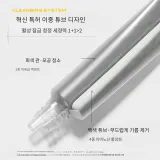 퓨어하고 철저한 클렌징 블랙 밤 50g + 더블 튜브 클렌저 80g