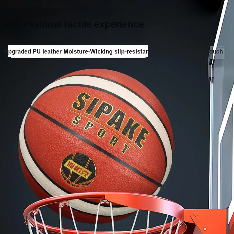 SIPAKESPORT PU Basketball Brown White Multicolor Size 7 Match Unisex-6