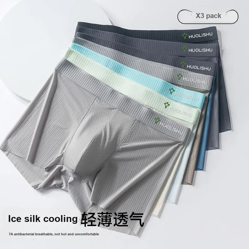 VIM TREE Underpants Men's Box 3 Pack-5