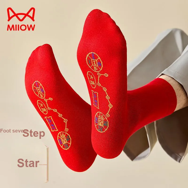 MIIOW Honmei Honmei Series Mid Calf Socks Unisex Combo Set-51