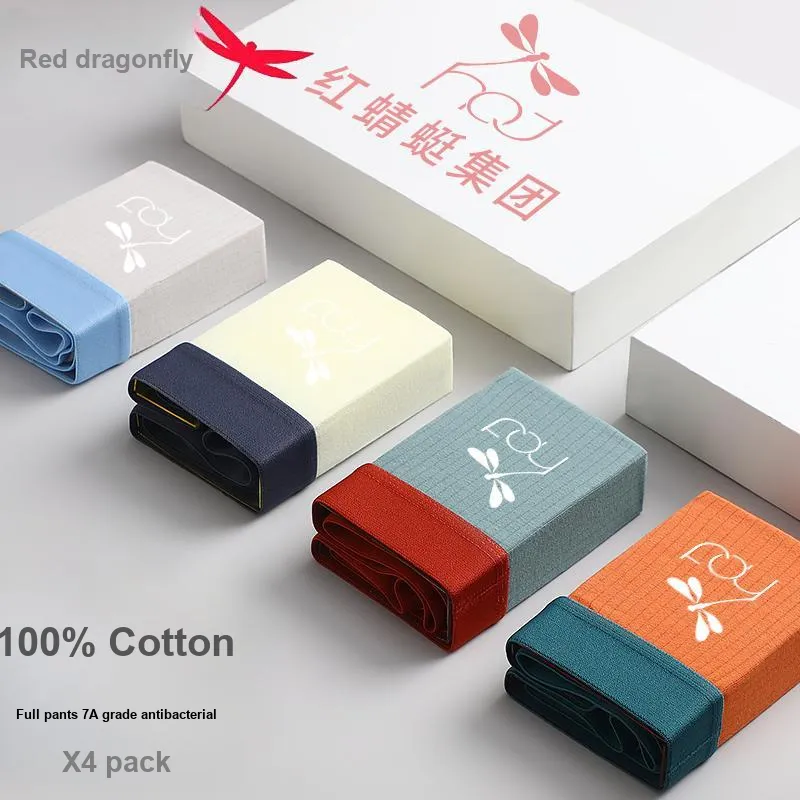 RED DRAGONFLY Cotton Panties Men's Gift Box Set Of 4-4
