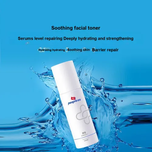 Pi Bao Deep Repairing And Успокаивающий