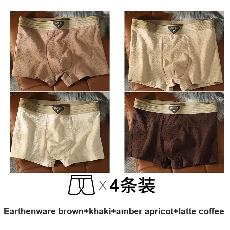 Lan Miao Underpants Men's 4 Pack-1