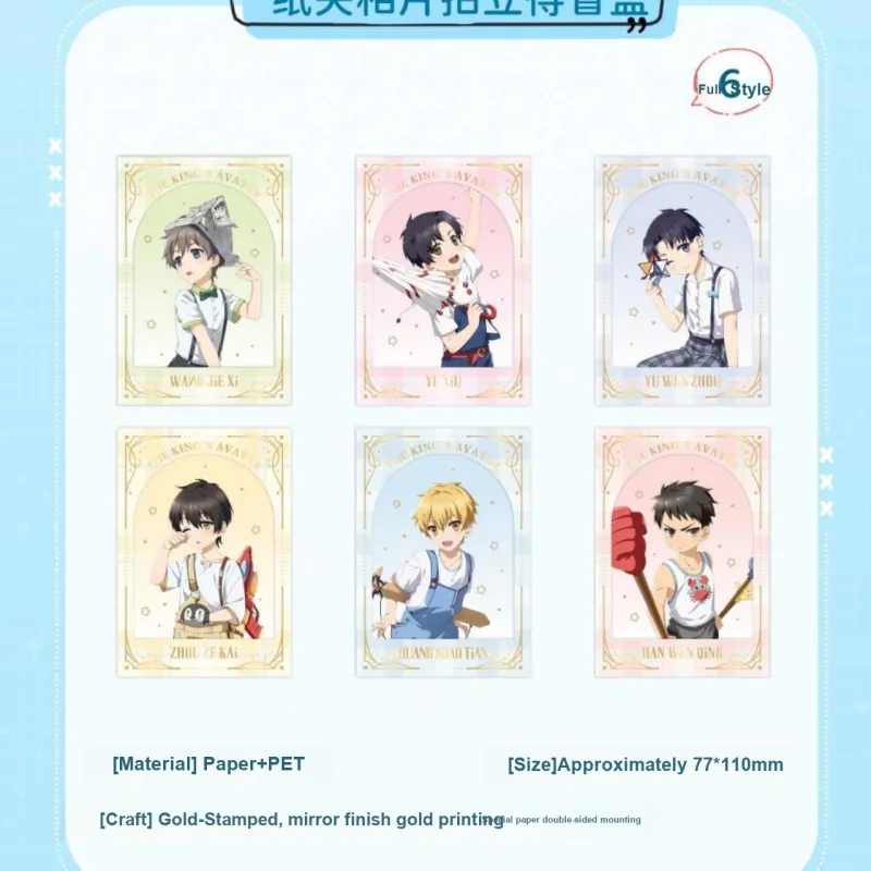 Read Goodies The King's Avatar South Webtoon Community Badges-3