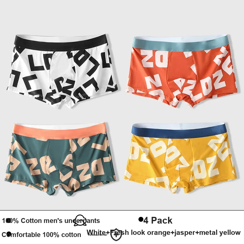 Lan Miao Underpants Men's 2 Pack-31