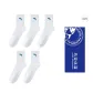 White 5 Pack