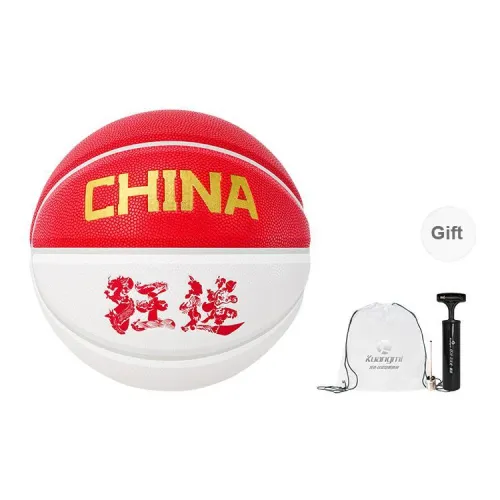 Kuangmi PU Basketball Red White Size 7 Ball Training Unisex