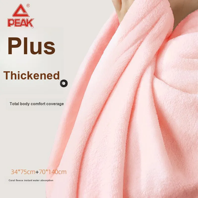 PEAK Towel Bath Towel Combo Set-12