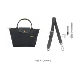 [건메탈 그레이] 45.5-65cm 길이 조절 어깨끈 (펀칭 처리 세트)