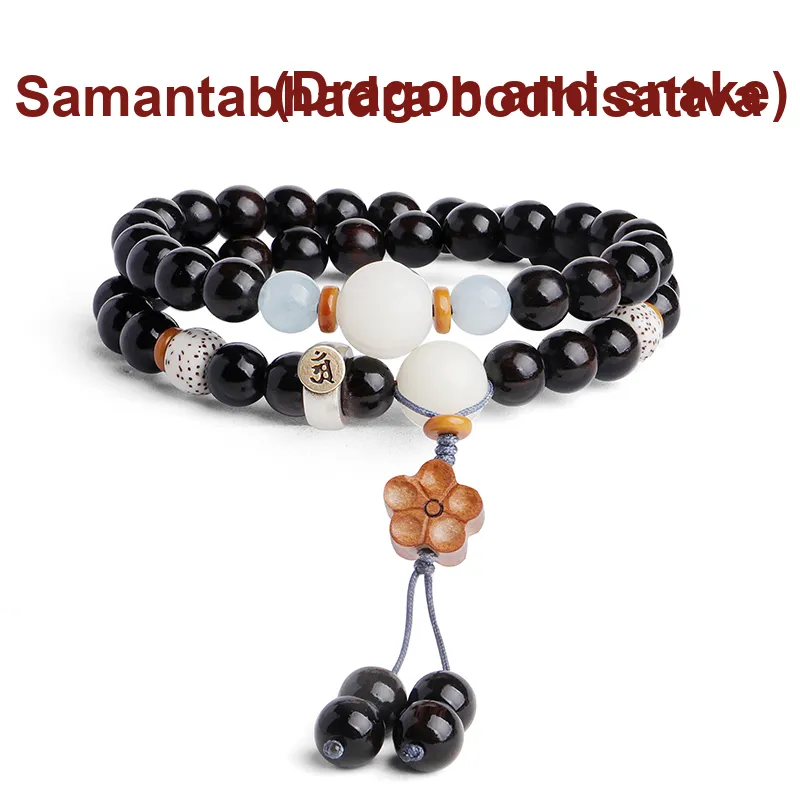 MUSHENGYUAN Ebony Sandalwood Beaded Bracelet Women's-15