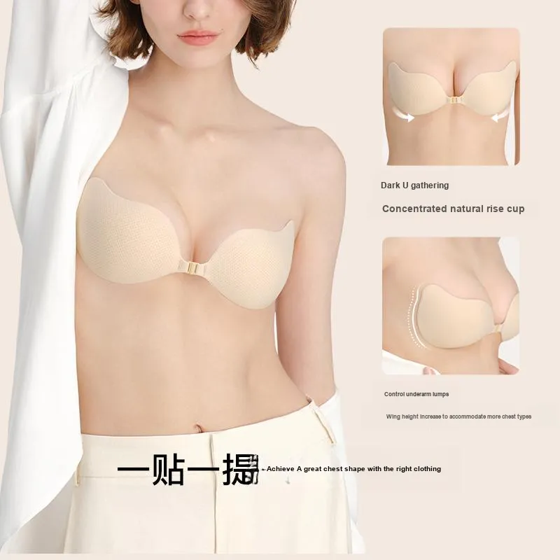 Ubras 25SS Nipple Cover Women's-4