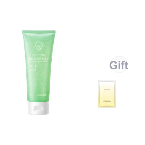 BIRANTANG Увлажняющие кремы и средства для лица увлажнение унисекс