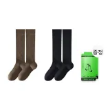2팩 (다크그레이+카키)