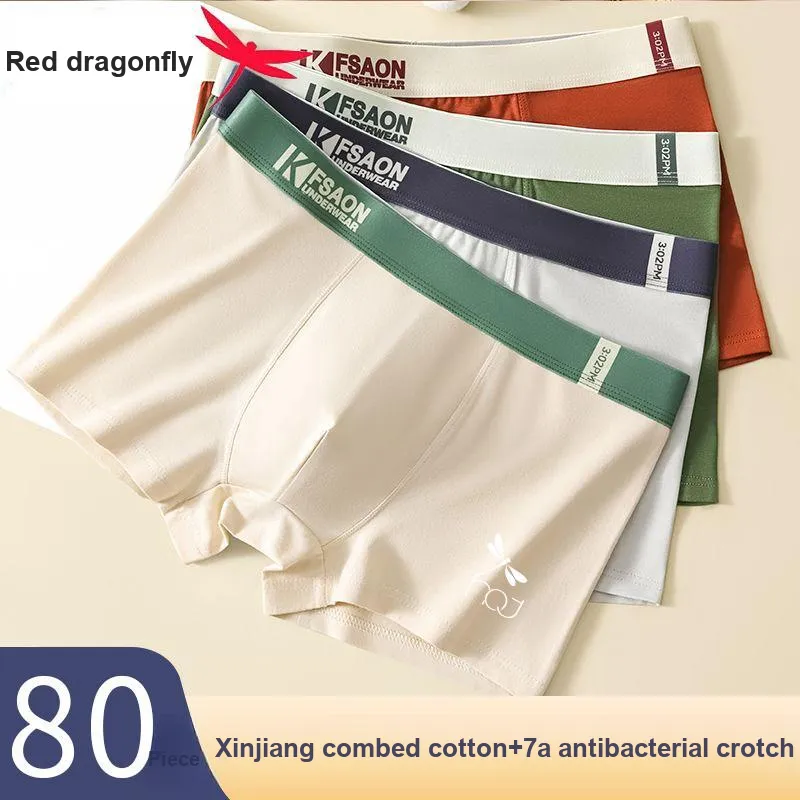 RED DRAGONFLY Underpants Men's Box 3 Pack-1