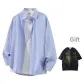 Blue White Stripes (Includes Black Print T-Shirt)