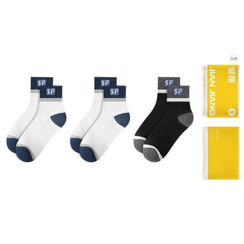 Master Mid Calf Socks Men's Shopping Bag Combo Set