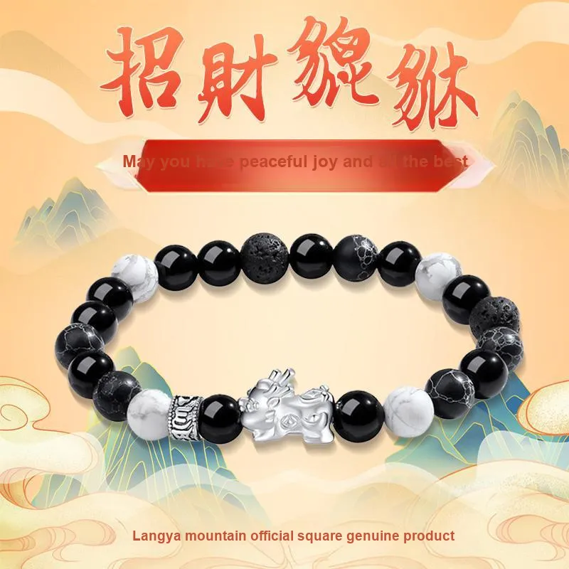 ZUIWENGLANGYASHANWENCHUANG Obsidian Bracelets Unisex-3