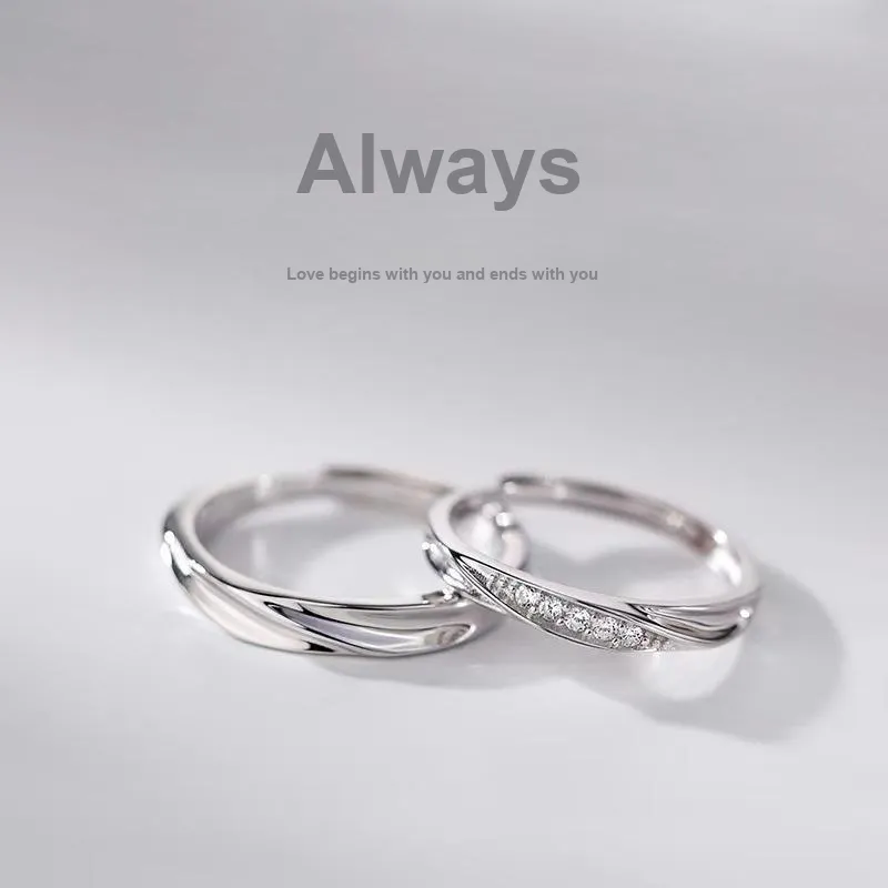 SKSW Rings Unisex-1
