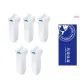 White 5 Pack