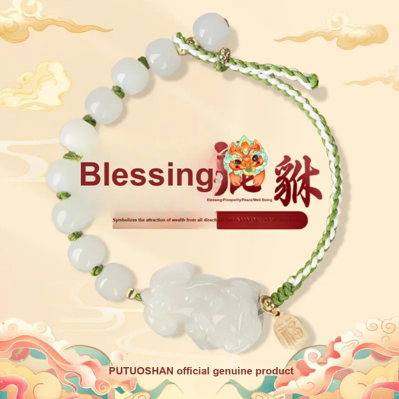 PUTUOSHANWENCHUANG Aventurine Jade Bracelets Women's-1