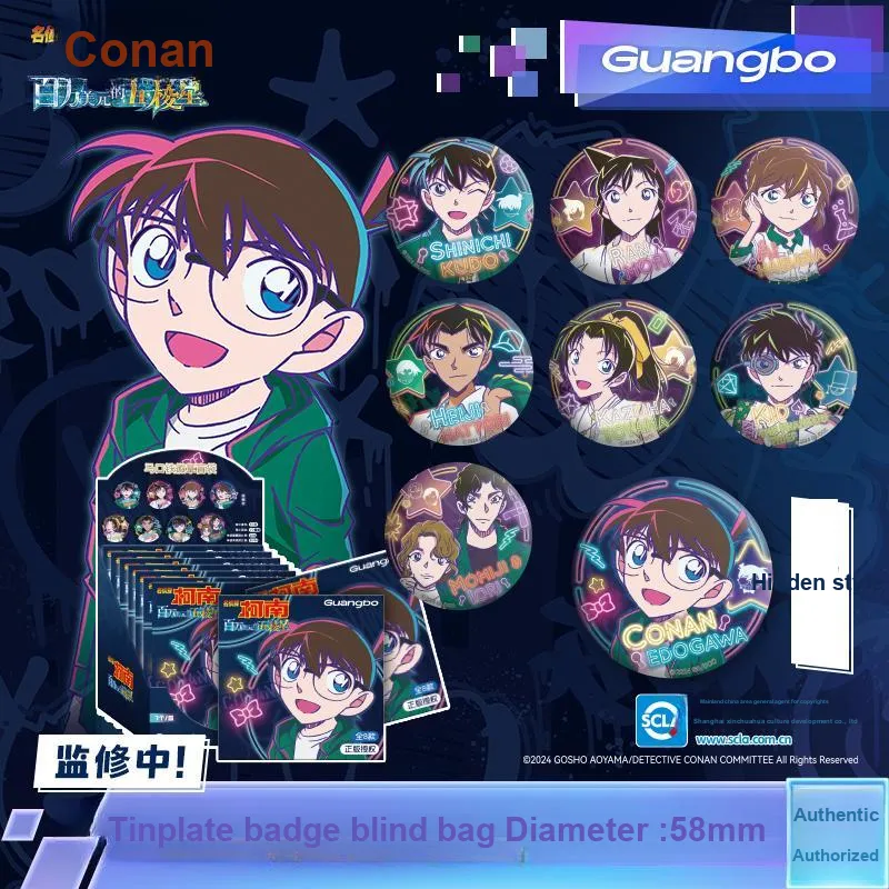 GUANGBO Detective Conan Characters Badge Blind Bag 7 Pack, Million Dollar Star Collection Merch Tinplate Badge-0