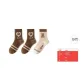 Coffee Bear 2+Beige Bear