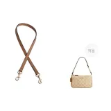 밀크 티 레더 스트랩 67cm [겨드랑이 스타일]
