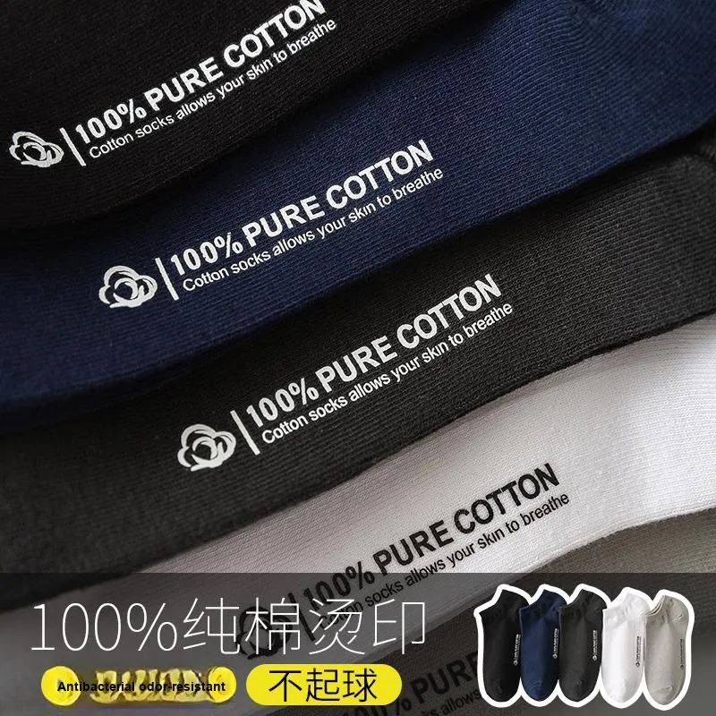 Yalu Men Socks-25