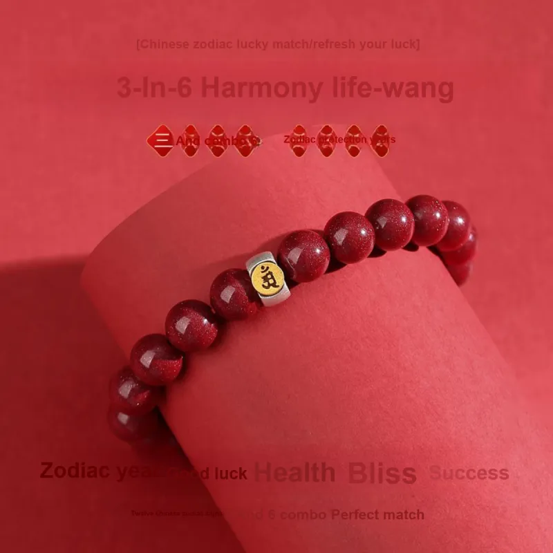 SEVEN COOK Reconstructed Cinnabar Bracelets Unisex-2