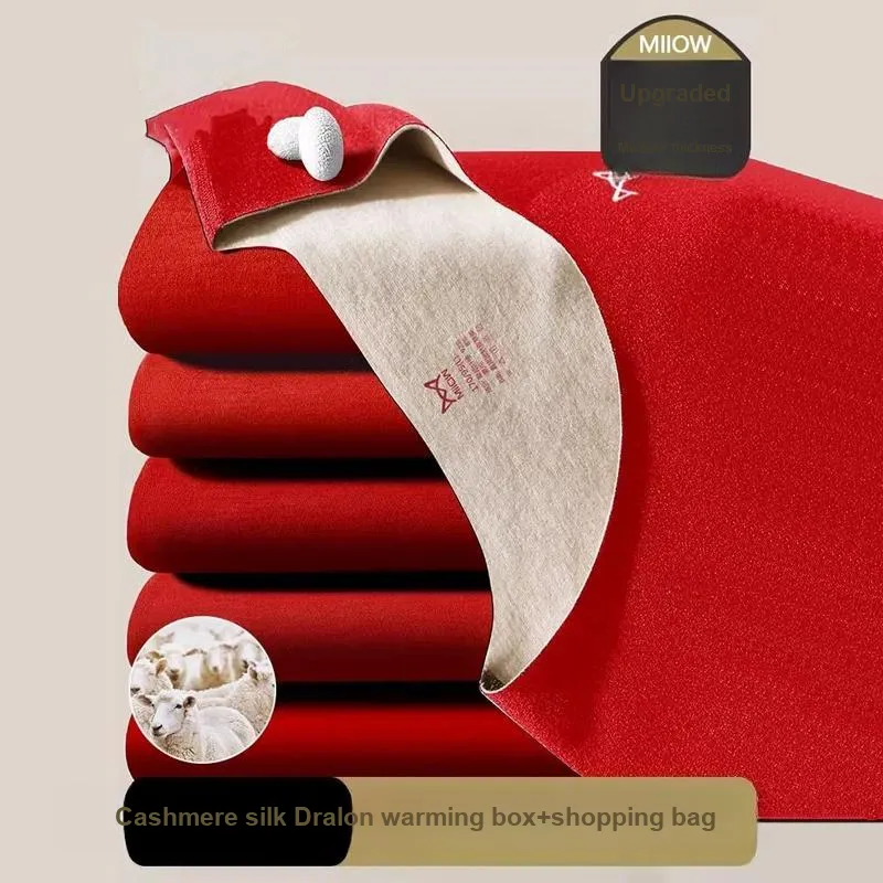 MIIOW Honmei Honmei Series Thermal Set Men's Gift Box Set Red-1