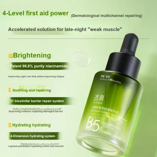 LUCENBASE Эссенции-сыворотки Унисекс