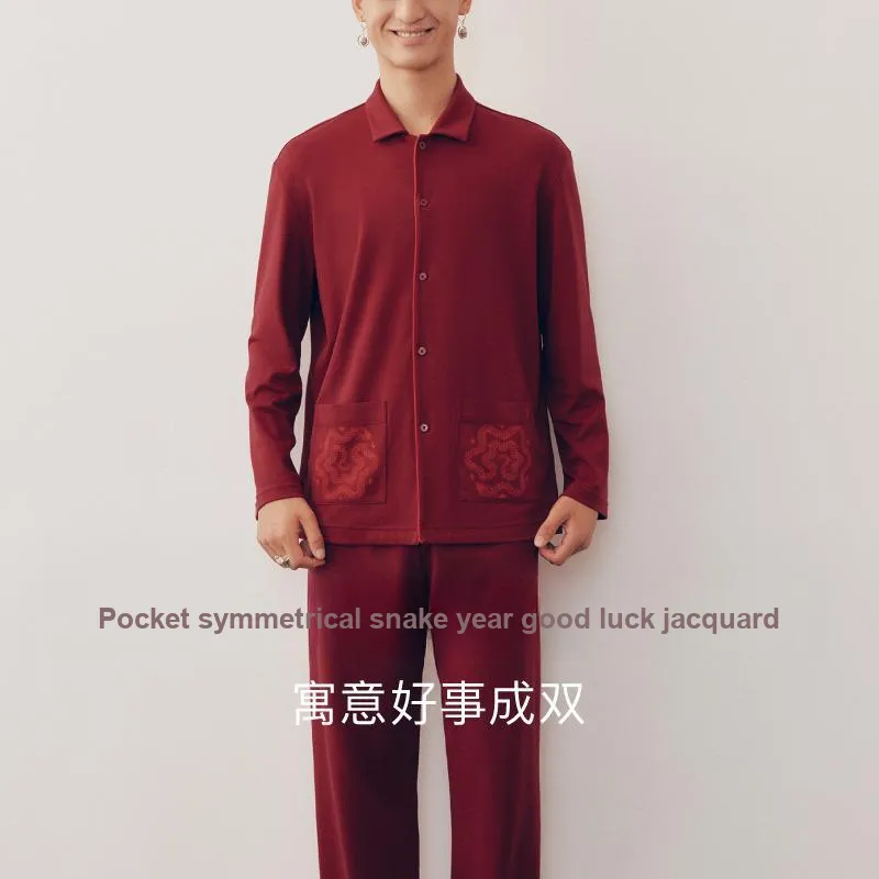 NEIWAI Pajama Set Unisex Blackcurrant Red-1