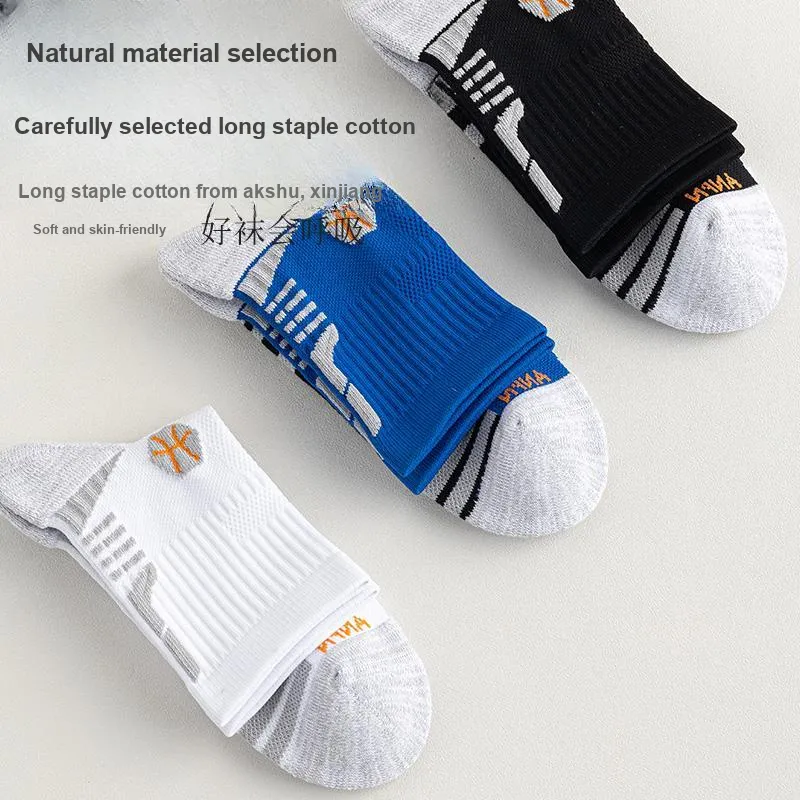 MIIOW Cool One Summer Series Mid Calf Socks Men's Shopping Bag Combo Set-9