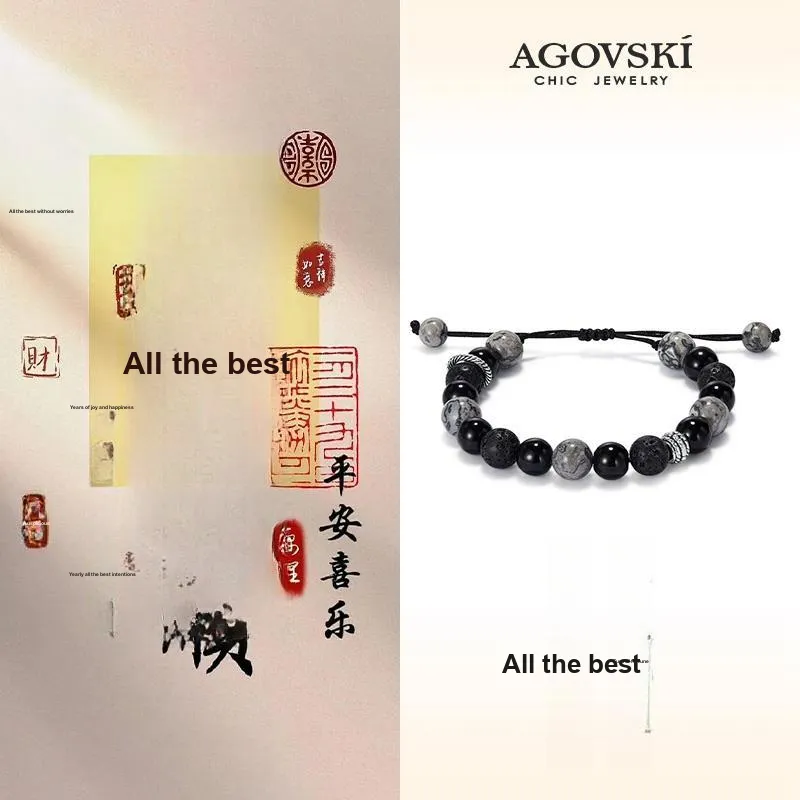 AGOVSKI Map Stone Jade Bracelets Unisex-1