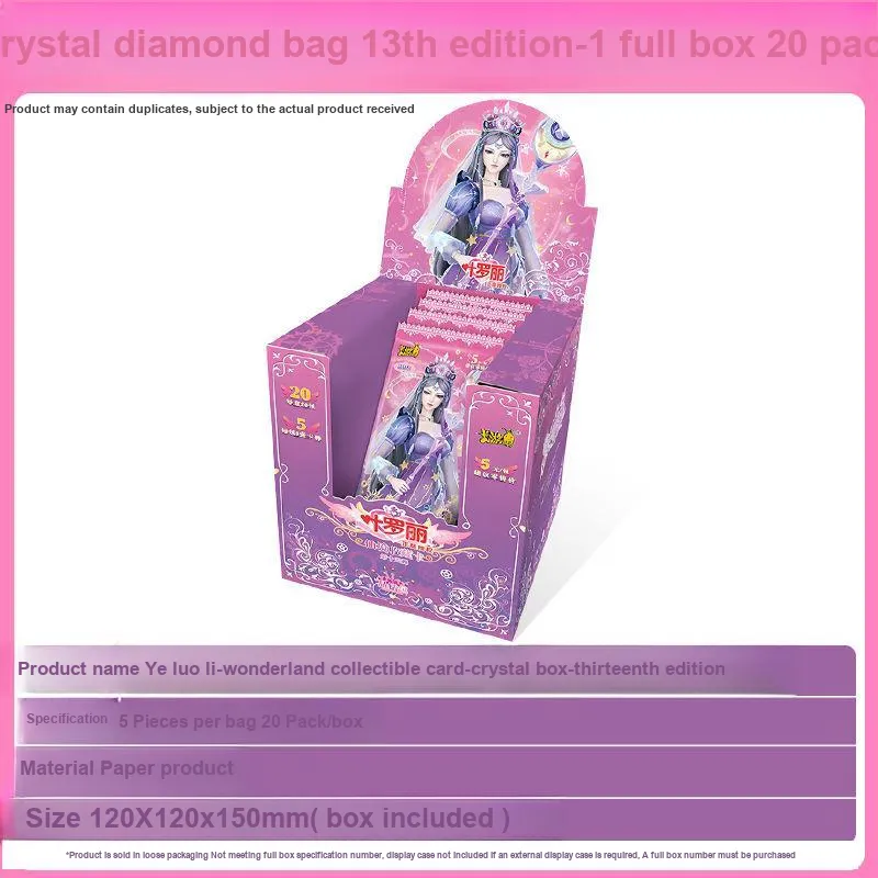 KAYOU Yelori Collectible Card Crystal Diamond Pack 13 Series IP/Anime Cards 20 Packs/box-1