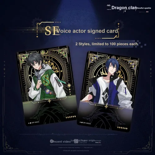 shiningsoul Дракон Clan Animation Collection Коллекционная карта IP Аниме Карточки Одиночная коробка Пачка