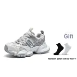 Beige (Comes with Socks)