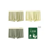 Matcha+Tea Green+Green Foam
