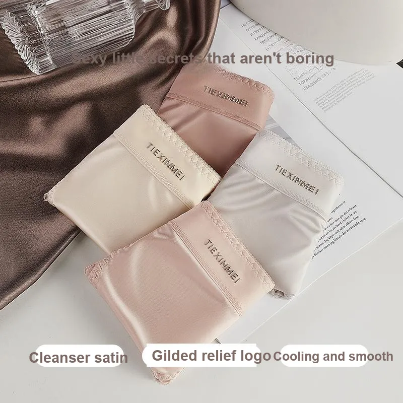 XIA.WA.ZHI.XIU Underpants Women's Box 3 Pack-7