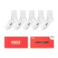 5 Pack Gift Box Set (Milk White)