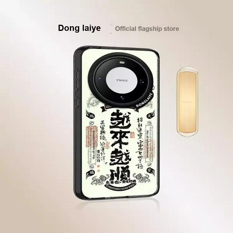 Donglaiye Phone Cases-1