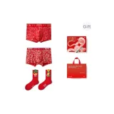 Year of The Snake Luck E[2 Underpants/2 Socks]