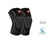 960 Knee Protector 2 Pack Black with LINING Racing Jump Rope
