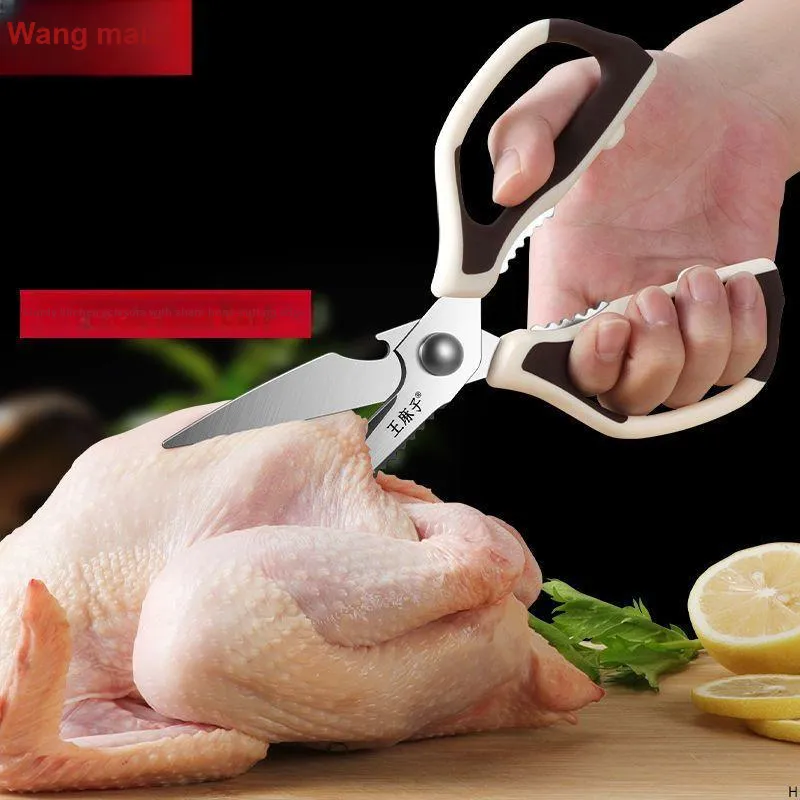 Wang Mazi Household Scissors-2
