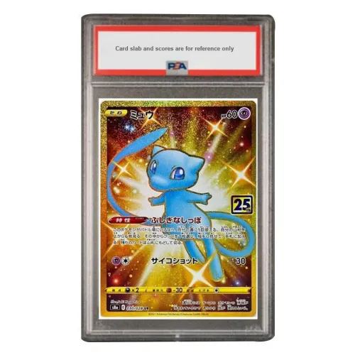 POKEMON Supplement Bag 25th Anniversary Edition Dreamy UR S8a 030 PSA Japan Version Graded Cards Single Pack