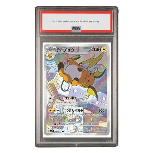 Pokémon Пикачу Дополнение Пачка Disc SPIN Attack Райчу AR SV2D 074 PSA Версия для Японии Сертифицированные Карты Одиночная Упаковка