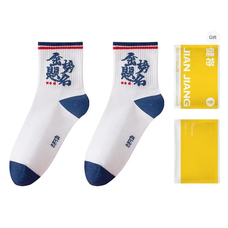 Master Mid Calf Socks Unisex Combo Set-2