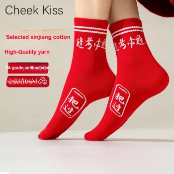 Cheekkiss Mid Calf Socks Unisex