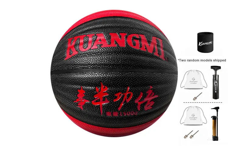Kuangmi Hindsight Collection PU Basketball Black Red Multicolor Size 7 Training Unisex-8